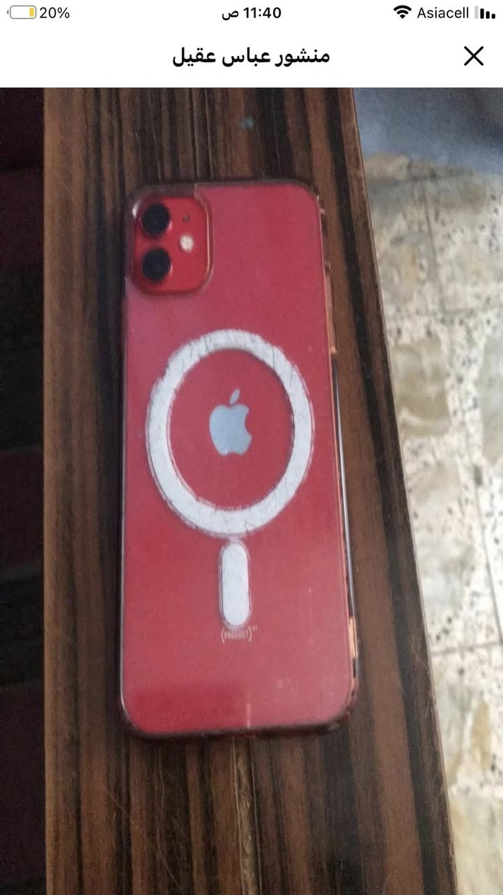 موبايل 11 عادي مقفول ايكلود يسوه 20 او 30 الف جهاز ذاكرة 128بطاريه 72 مابي اي كسر مراوس مراوسه موبايل مراوسه موبايل


**إذا كنت صاحب هذا الإعلان وتريد حذفه لأي سبب، رجاءا أرسل رسالة إلى الدعم الفني**