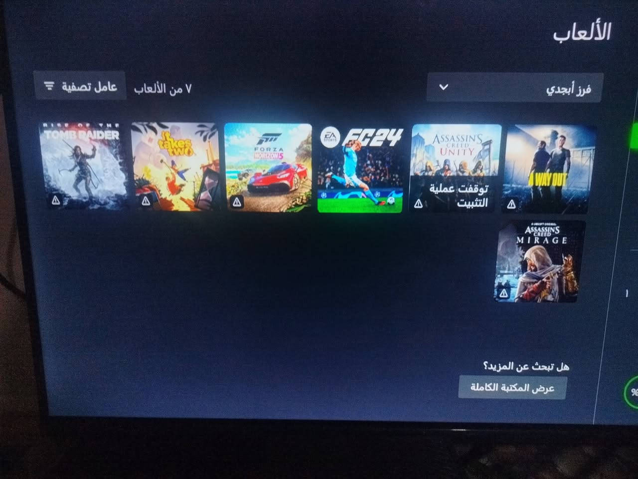 يالله , اكس بوكس ون فات ذاكرة 500 لوك ستيكر ممفتوح ويا ثلاث جويستكات ثنين يشتغلن ووحدة تشتغل وتطفر ماعرف شنو خللها بي العاب مملوكة هواي مثل ،gta5 , FIFA 24 , redd 2 ,wathc dogs, the walking dead, call of duty ww2 ,call of duty mw, اساسن كريد فالهلا ،وبعد كم لعبة وذني الالعاب الي منزلهن بس كيم باس خلصان جهاز مرتب كلش ملحقات كاملة المحولة وكيبل HDMI سعر 110 توصيل موجود  واتساب *********** مكاني فلوجة
