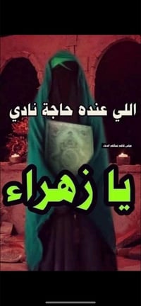 [ تنطلق حمله علوش البياتي  ]❤🙏 المقاعد الأخيرة 😉💪 ➖➖➖➖➖➖➖➖ الاثنين الى...