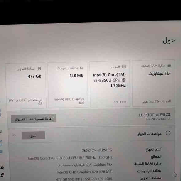 متوفر لابتوب من شركة hp استعمال قليل كلش نظيفه
المواصفات  :
وندوز 10 برو
شاشه لمس
كيبورد ضوئي
معالج 5i 8350  جيل 8 فئة U
رامات 16
هارد 512 ssd
كارت شاشه داخلي
كارت الشاشه intel(r) uhd graphics 620
نوع اللابتوب hp Zbook
تفيد للمدرسين وللطلاب وللمصممين (للدراسه وللتصميم)
ملحقات  :
جنطة لللابتوب
و شاحن 64 w
السعر  :  400 الف
للتواصل  :  ***********
داخل الديوانيه فقط متواجد ✅
