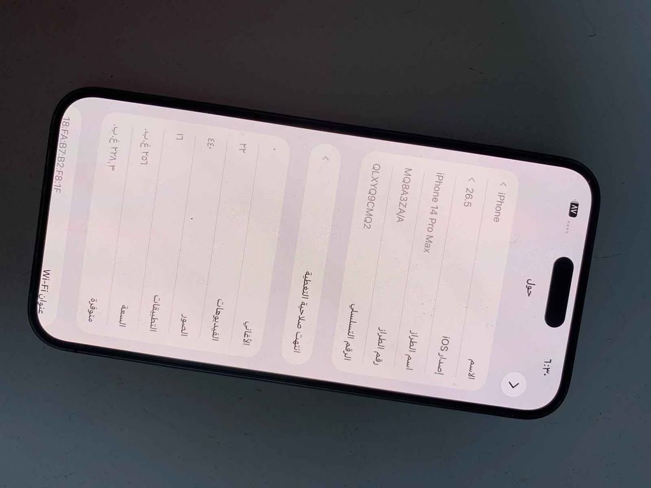 ايفون ١٤ برو ماكس للبيع 
بطارية ٨٣
مفتوح مبدل الباب الخلفي فقط 
ما بيه تبديل اي قطعة
المكان النجف الاشرف
***********
السعر ٧٥٠ الف النجف, العراق
