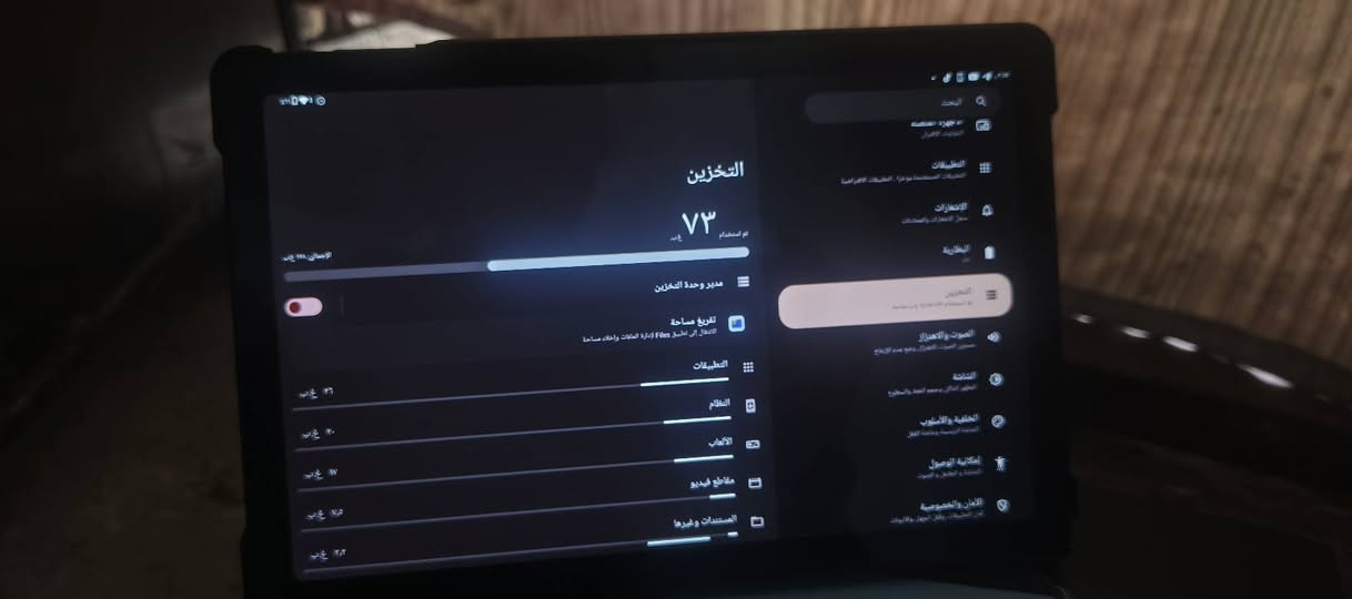 ايباد للبيع
TECNO MRGA 10

التخزين 128
العشوائي 6
يشغل بوبجي 40 فريم + جيروسكوب
الجهاز جديد ونظيف مابي شخط بكارتونته 
السعر 125 وبي مجال 
بغداد - سبع قصور
***********
