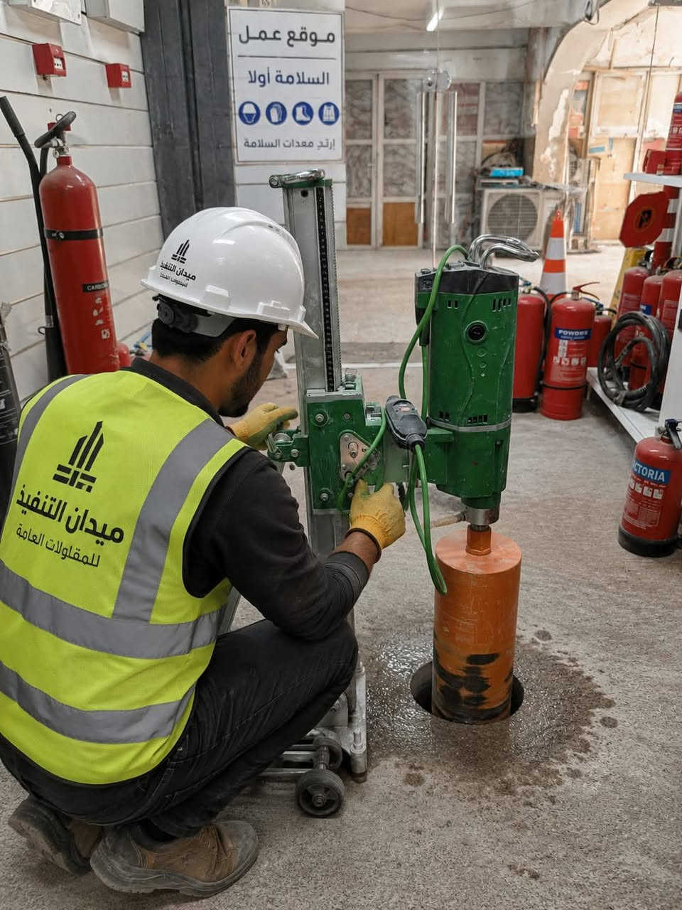 🚧 ورشة الميدان للخدمات الهندسية 🚧

تحتاج إلى حفر أو قطع الكونكريت؟ نحن جاهزون لخدمتكم!

نوفر خدمات احترافية باستخدام معدات حديثة وكادر فني مدرّب لضمان سرعة التنفيذ ودقة العمل.

🔹 حفر الكونكريت
🔹 قطع الكونكريت بمختلف السماكات والأحجام
🔹 تنفيذ نظيف ودقيق
🔹 مواعيد عمل مرنة والتزام بالتسليم
🔹 أسعار منافسة تناسب الجميع

سواء كان مشروعك منزلاً، محلاً تجارياً، أو مشروعاً إنشائياً، فإن ورشة الميدان للخدمات الهندسية هي خيارك الموثوق.

📞 للاستفسار والحجز، راسلنا عبر الصفحة أو اتصل بنا الآن.

ورشة الميدان للخدمات الهندسية
**دقة في التنفيذ… وجودة تُبنى عليها 

***********
