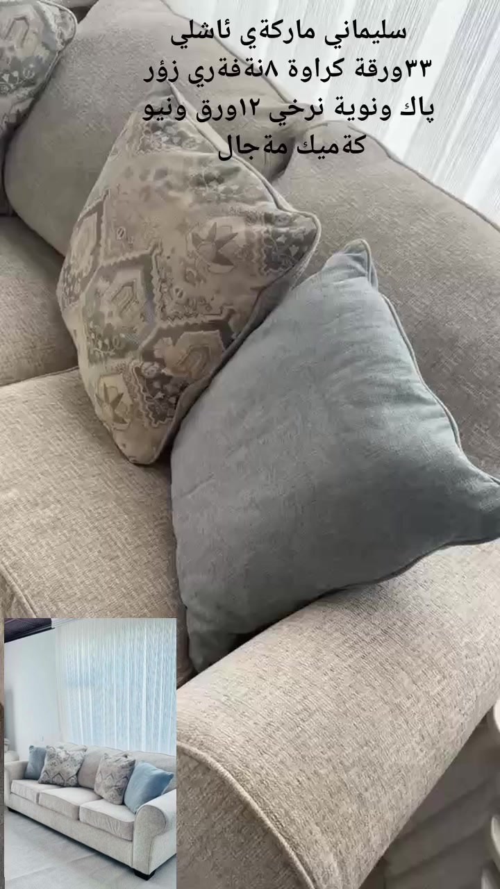 موشتةري مةسج بكة


**إذا كنت صاحب هذا الإعلان وتريد حذفه لأي سبب، رجاءا أرسل رسالة إلى الدعم الفني**