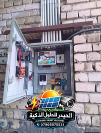 جانب من اعمالنا في صناعه البوردات المنزليه  07905075531 محمد الحيدر