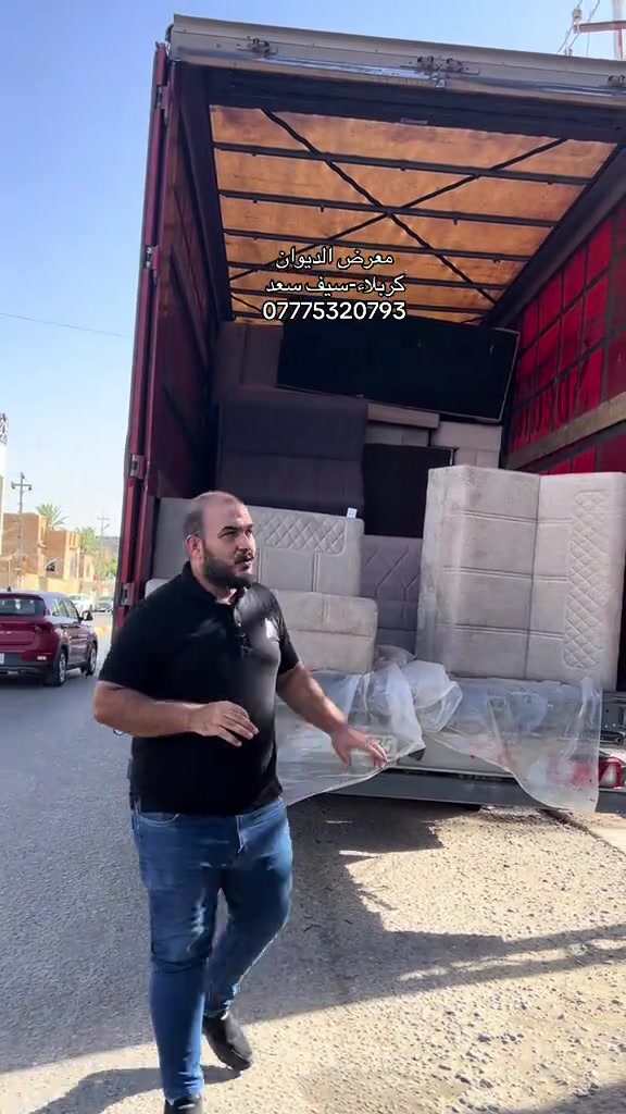 #اثاث_منزلي #بابل #المسيب #معرض_الديوان_كربلاء #العطيشي 


**إذا كنت صاحب هذا الإعلان وتريد حذفه لأي سبب، رجاءا أرسل رسالة إلى الدعم الفني**