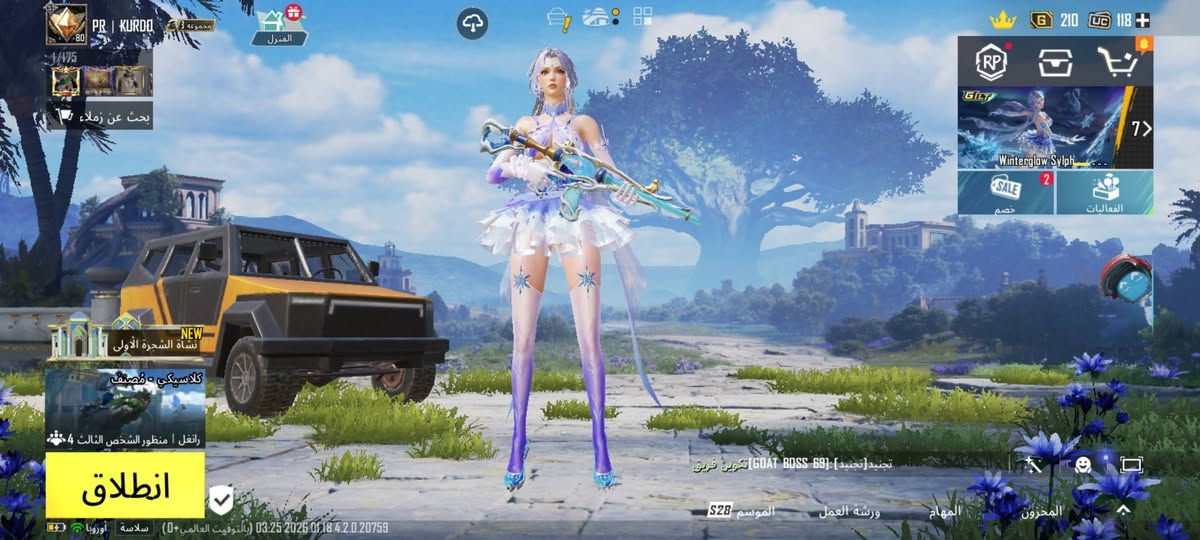 للبدل بيس


**إذا كنت صاحب هذا الإعلان وتريد حذفه لأي سبب، رجاءا أرسل رسالة إلى الدعم الفني**