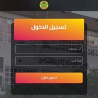 تحديث البيانات • تربية نينوى • مكتبة دريم لاند
