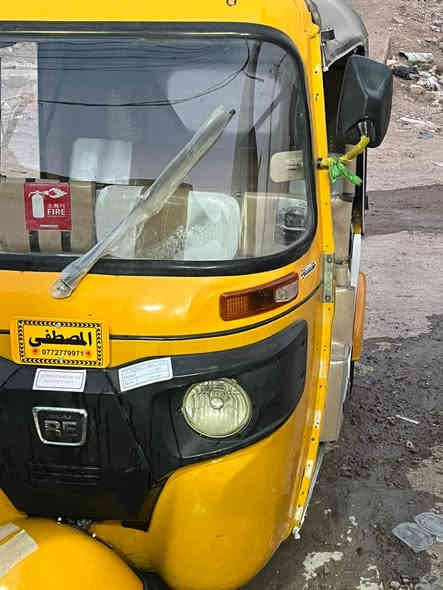 تكتك 20 كفاله بس ضربه بصفحه شبر ومعمره مامبينه اصلن اوراق المصطفى بغداد الحسينيه الراشدية متواجد خاص وا واتساب ***********
