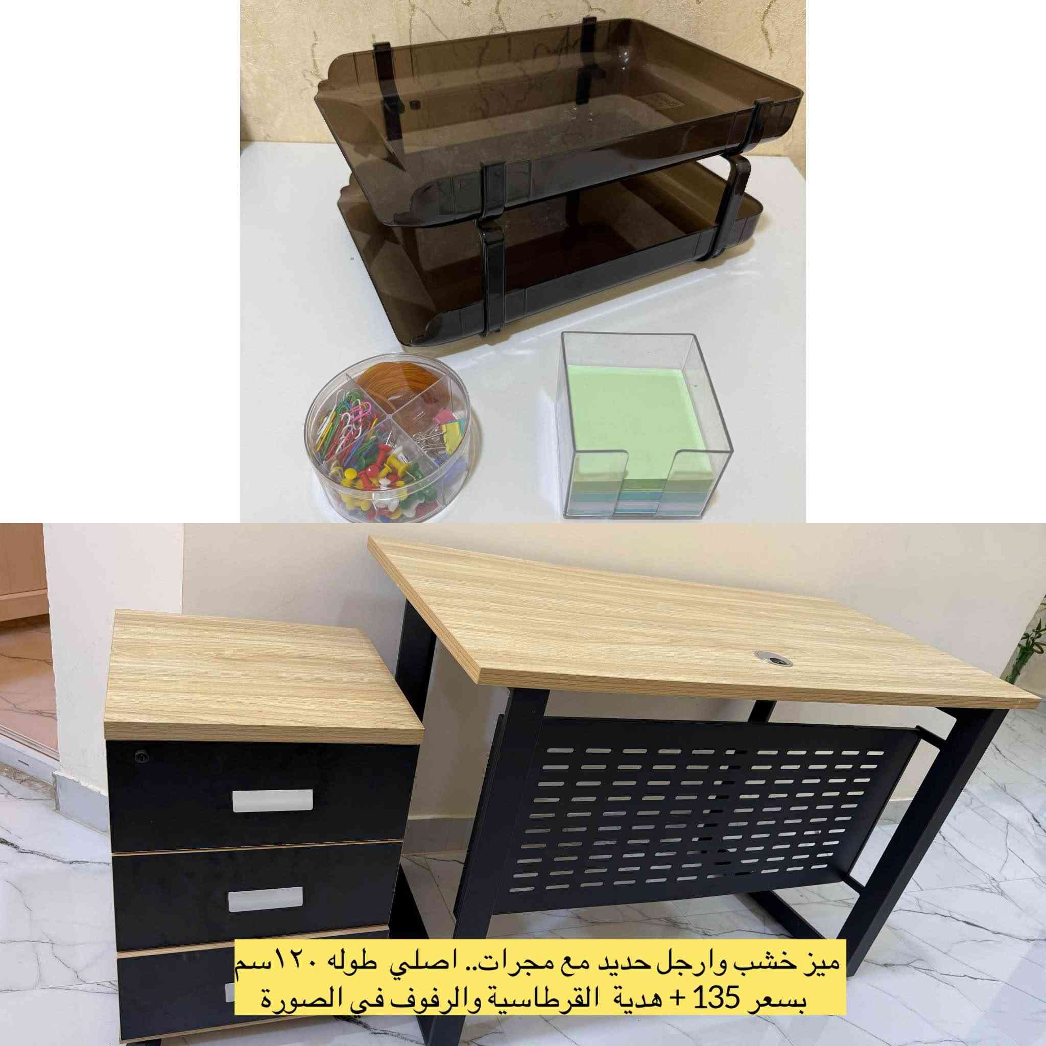 ‎للحجز التواصل خاص..‎ الرمادي, الأنبار


**إذا كنت صاحب هذا الإعلان وتريد حذفه لأي سبب، رجاءا أرسل رسالة إلى الدعم الفني**