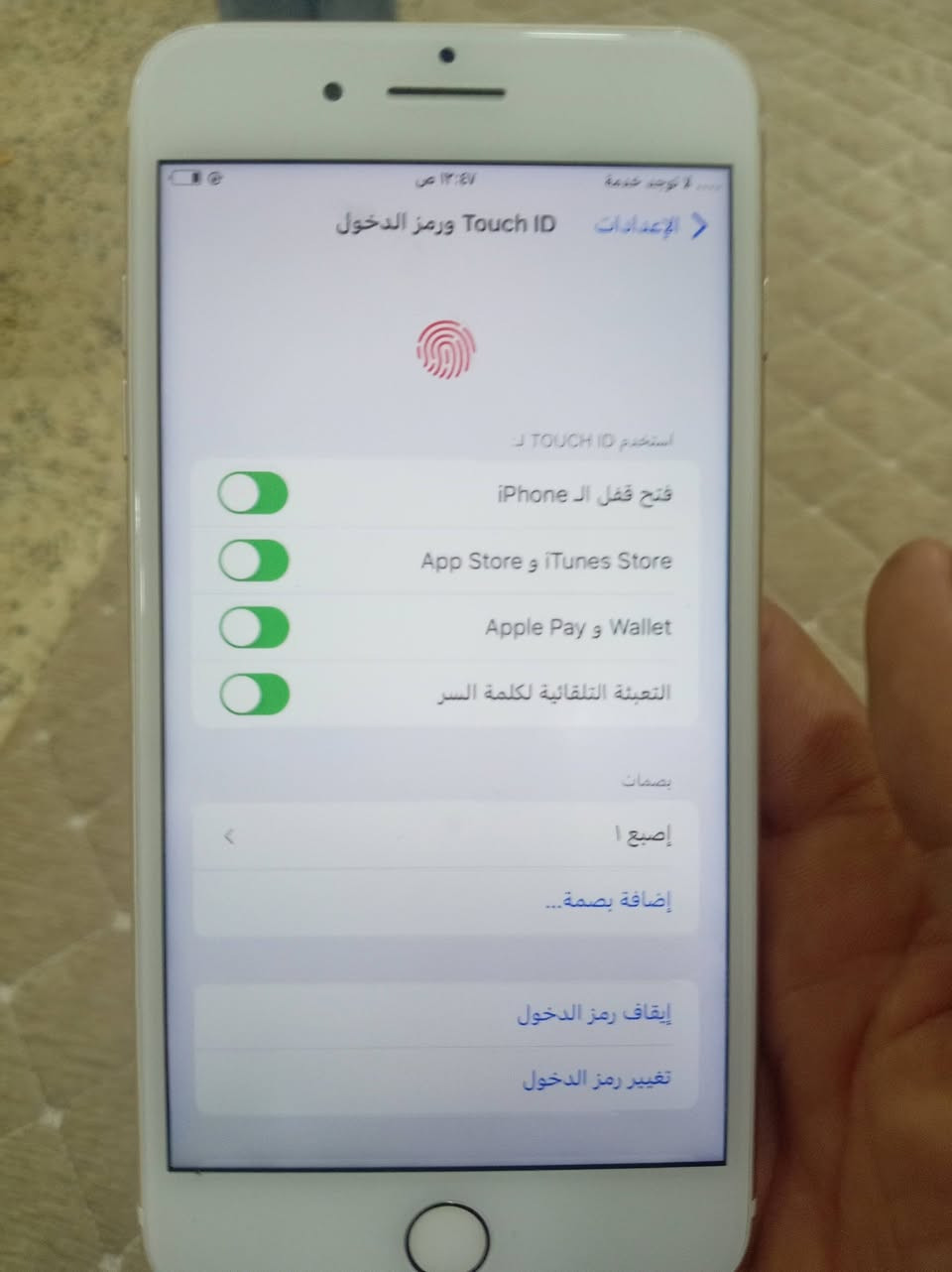 السلام عليكم جهاز ايفون 7 بلس جهاز نظيف وحلو كل شيء شغال في بطاريه بلاديه سنكارت  جهاز مراوس محور على 17 اكس ماكس وانطي فرق ولا البيع السعر خاص


**إذا كنت صاحب هذا الإعلان وتريد حذفه لأي سبب، رجاءا أرسل رسالة إلى الدعم الفني**