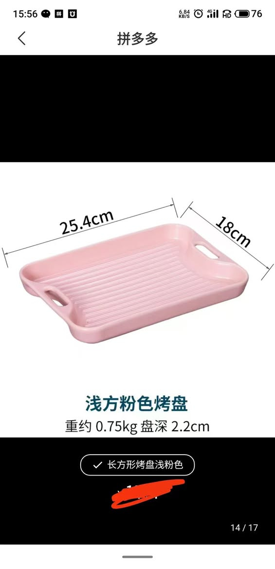 Stock handling colored glazed ceramic plates, one for $0.8, need to contact@


**إذا كنت صاحب هذا الإعلان وتريد حذفه لأي سبب، رجاءا أرسل رسالة إلى الدعم الفني**