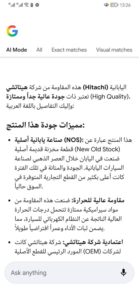 فيوز كويل  عصلي شركة مؤسسة  موجودة   ٣٠ عدد   سعرها  ١٥ الف بي جملة    واتسب ***********.واتسب
