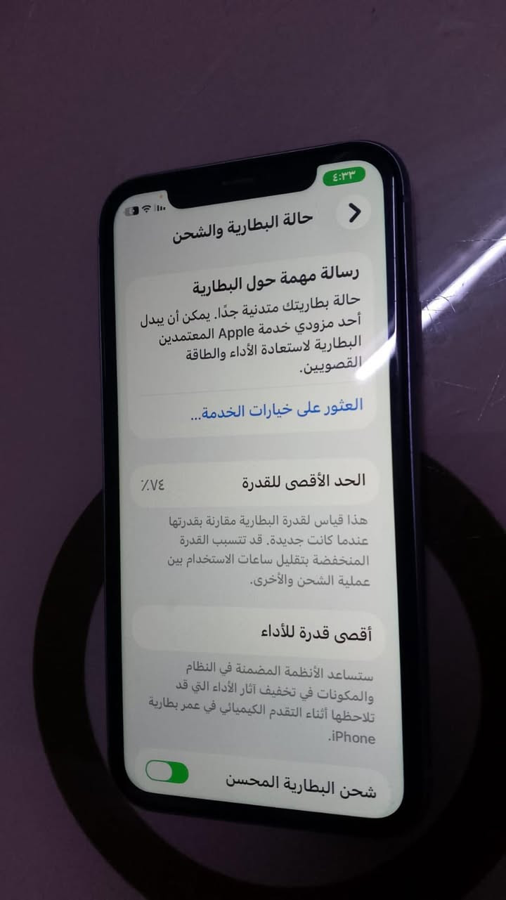 ١١عادي مداخل تصليح تفاصيل بصور عنوان بغداد مدينه الصدر السعر ٢٥٠ قفل


**إذا كنت صاحب هذا الإعلان وتريد حذفه لأي سبب، رجاءا أرسل رسالة إلى الدعم الفني**