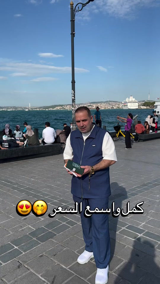 عرض خاص براند صلاحكو  للعطور الفرنسية 2026#صلاحكو #مشاهير_العرب #الشعب_الصيني_ماله_حل😂😂 #ازياء #بلديات 


**إذا كنت صاحب هذا الإعلان وتريد حذفه لأي سبب، رجاءا أرسل رسالة إلى الدعم الفني**