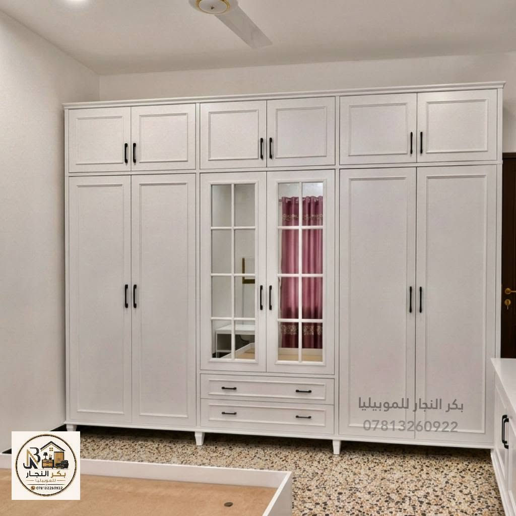 بكر النجار للموبيليا 
بكر النجار للموبيليا
لعمل كافة انواع الغرف
 العراقي
التركي
الإيطالي
والديكورات الداخليه
للاستفسار الاتصال على الرقم ***********
