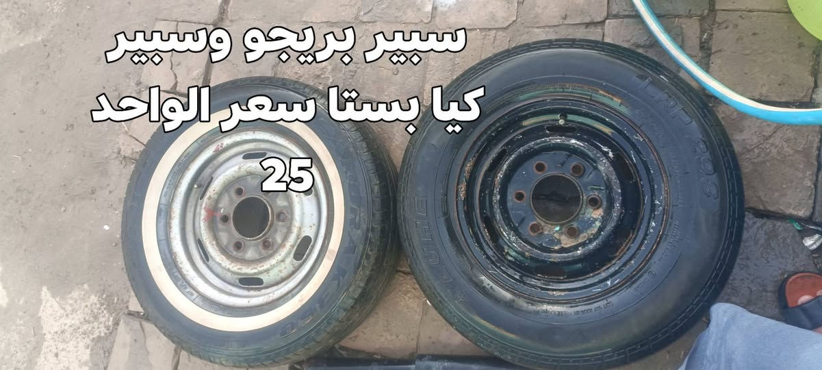 كل صوره عليها سعرها المكان الحله ***********
