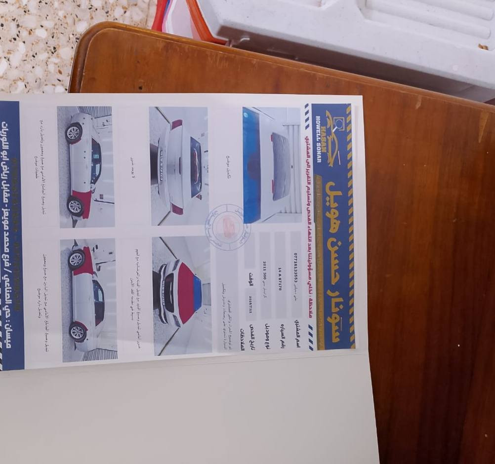 أوباما ٢٠١١
فول مواصفات ١/١
هيمي 
ب١٤٥ او بيه مجال 
***********
