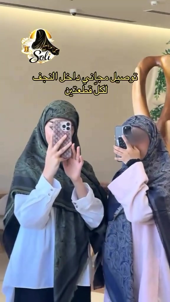 بعد شنو تردون يحلوات ♥️#viralvideos #explorar #حجاب #like4likes #تفاعل


**إذا كنت صاحب هذا الإعلان وتريد حذفه لأي سبب، رجاءا أرسل رسالة إلى الدعم الفني**