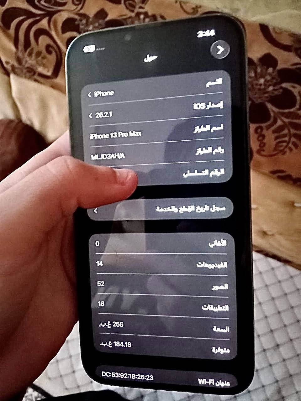 ايفون 13 برو ماكس مبدل بطارية جديد و شاشة 3خيارات فطور بسيطة ما مأثرة فقط الكامرة تقريب مايشتغل فيس ايدي شغال مكاني مدينة السعر 450 وبي مجال


**إذا كنت صاحب هذا الإعلان وتريد حذفه لأي سبب، رجاءا أرسل رسالة إلى الدعم الفني**