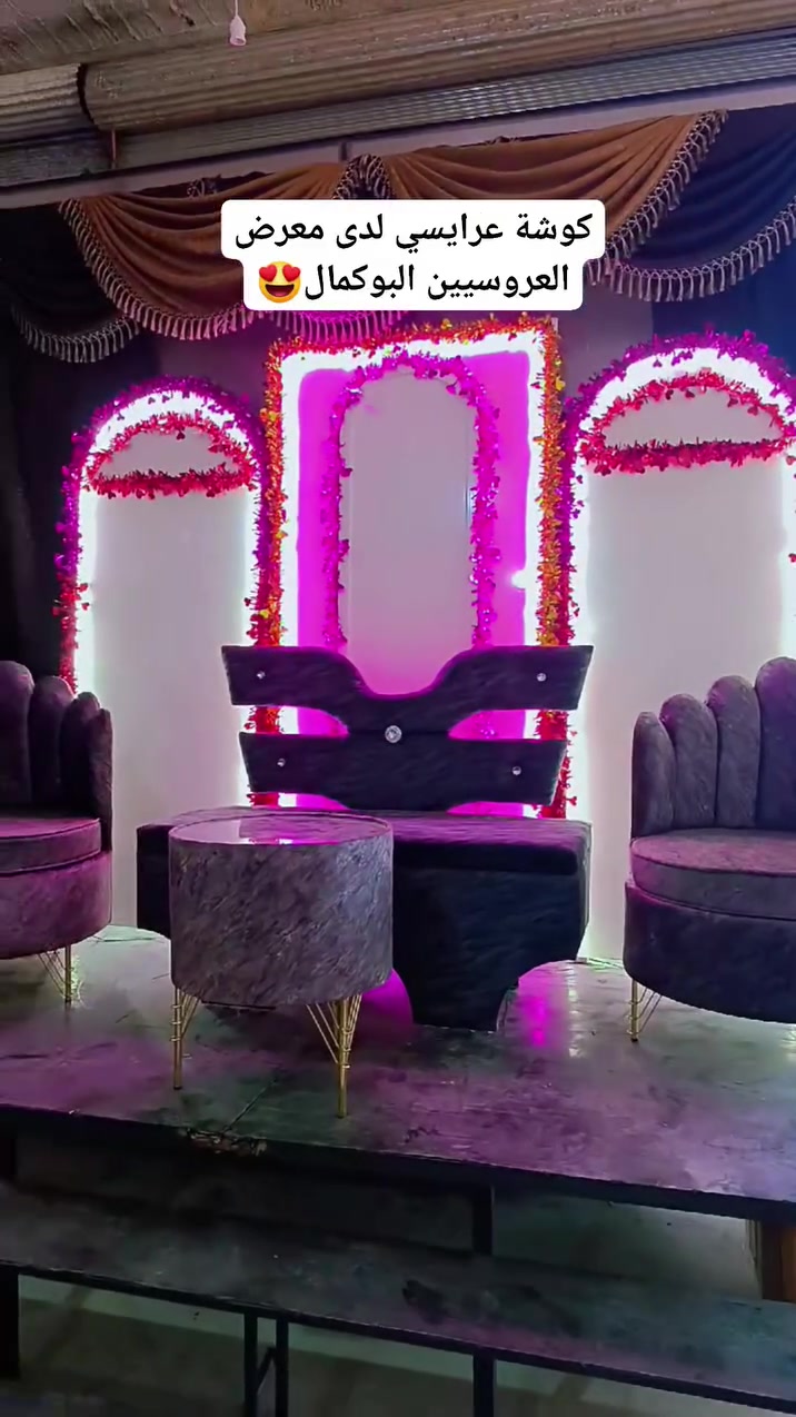 كوشة عرايسي لدى معرض العروسيين في البوكمال السيال للتواصل ابو امير 0982789489


**إذا كنت صاحب هذا الإعلان وتريد حذفه لأي سبب، رجاءا أرسل رسالة إلى الدعم الفني**