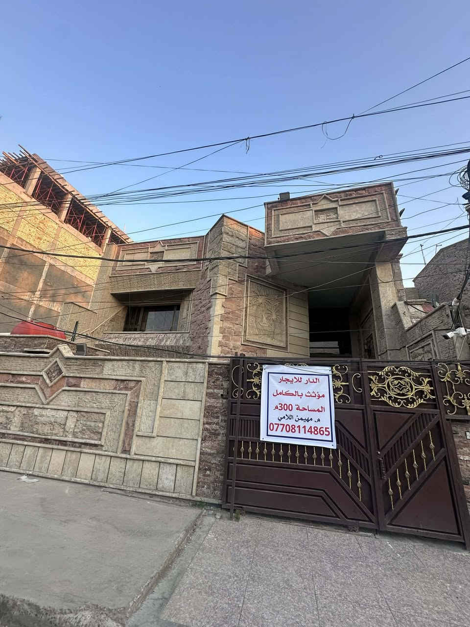 دار الايجار مؤثث في الكرادة 

اللهم صلي على محمد وال محمد 🌹❤️

المطور الأول في الكرادة.. ✅

الريادة في التنفيذ والإتقان في إدارة الأملاك."

فخورون بإدارة أكثر من 210 مبنى بكل ثقة واتقان 
___________________________________
 دار للايجار

 مساحة 300 متر 

كرادة شارع 62 فرع صاج 

الريف يحتوي 6 غرف 

ملحقات وكراج وحديقة 

موثث كامل 2017 سعر الايجار

الاستفسار الاتصال على الارقام التاليه 

المهندس مهيمن اللامي 🫶

☎️***********

☎️***********

☎️***********

