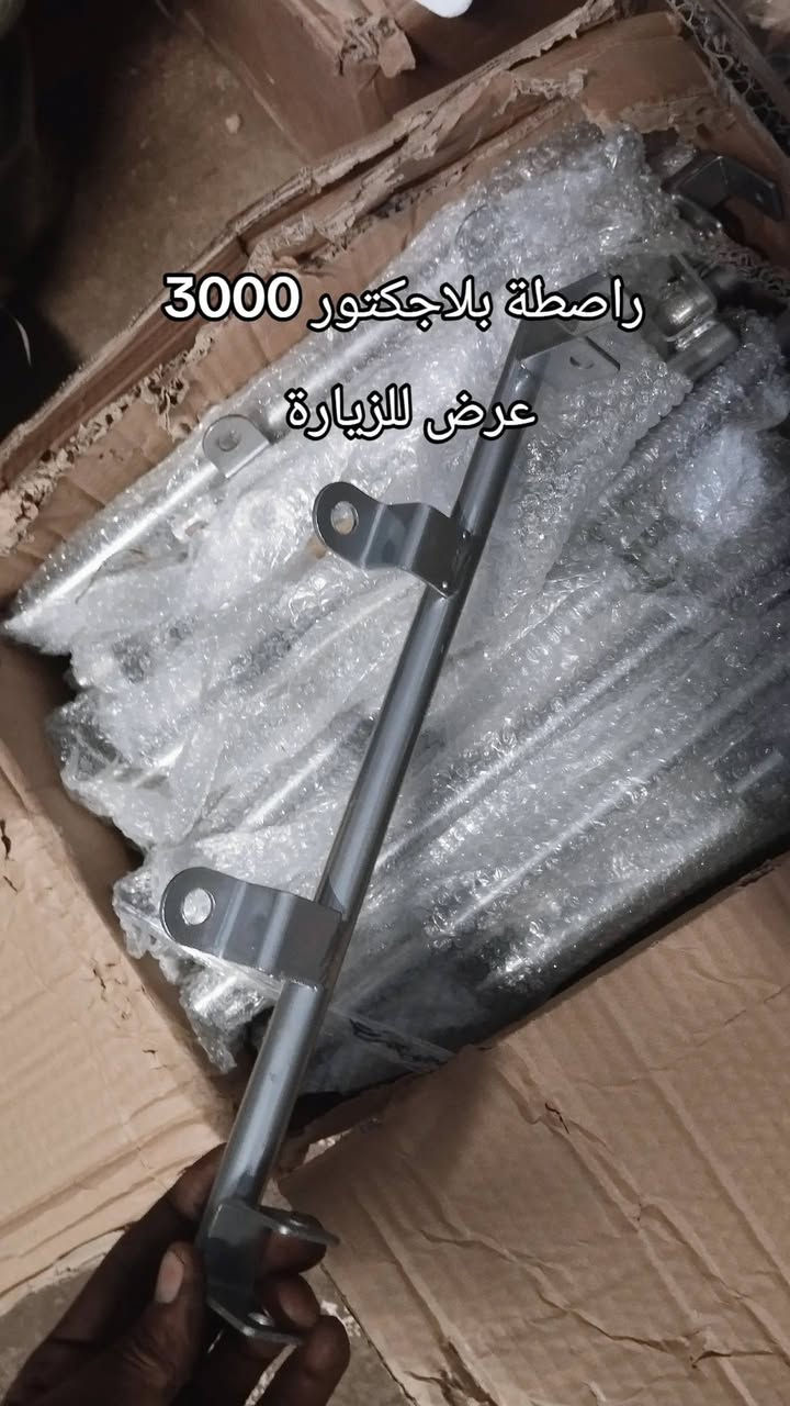 السلام عليكم توفرت ادوات جديد أسعار تنافسية قضاء الفجر على الشط خلف مدرسه الجواهري واتساب ***********
