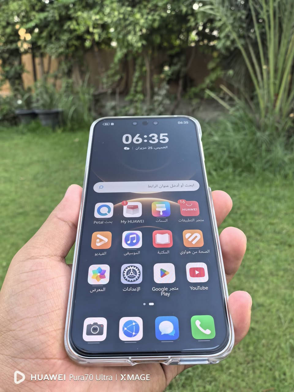 Mate80Pro
مستخدم قل شهر 
ذاكرة 512
رام 16
ملحقات بعدهن
مامفتوحات
سعر مليون 50
شراي يراسلني خاص 
 لو واتساب ***********
عنوان بغداد اليوسفية
