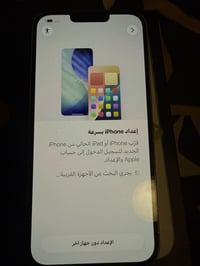 جهاز ايفون ١٣ برو ماكس ذاكرة ٢٥٦ بطارية ٧٨٪؜ جداً نظيف غير مفتوح و جبه...