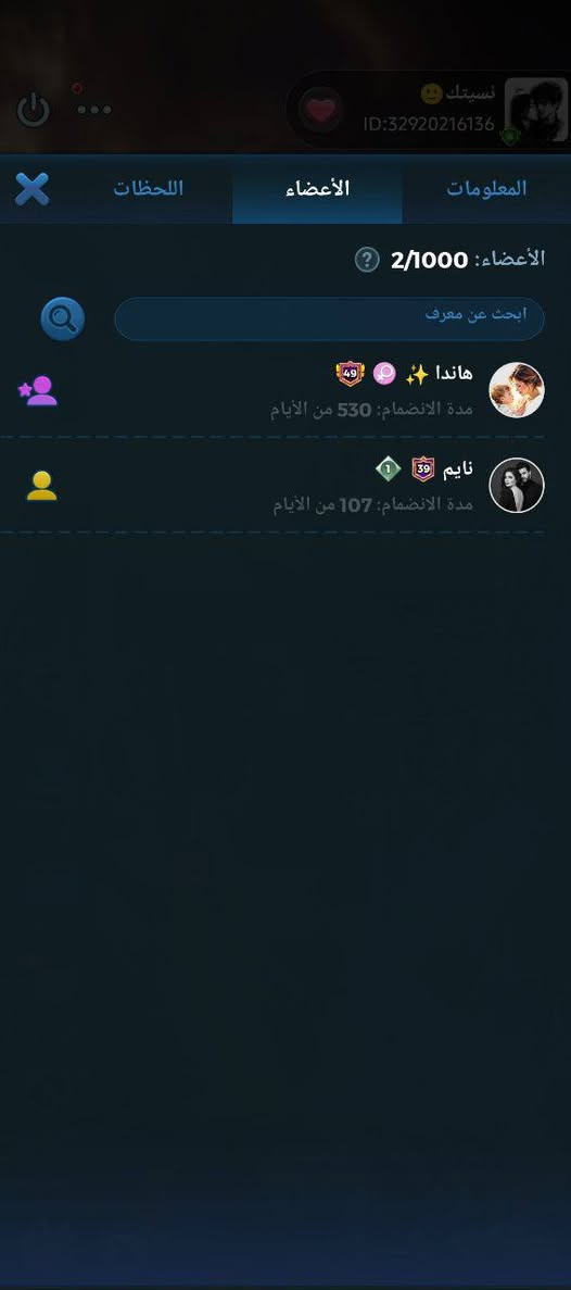 السلام عليكم
حساب للبيع

مستوى الحساب 👈🏻49

راح دخل عل مستوه 50 

خمسه مايك

عدد النجوم  👈🏻12

عدد خلفيات الروم. 👈🏻4

عدد بطايق الملف الشخصي 👈🏻2

الاشاره وحد

النردات حلوه وقوية
 
كسر حلو و مرتب

اطارات خفيفه وحلوه 👈🏻

معالق جداريه

حساب مرتب ومتعوب عليه

سعر الحساب  👈🏻 70 الف

تواصلوا خاص. 👈🏻

 وتساب وجه الوجه مكاني كربلاء
 
***********
