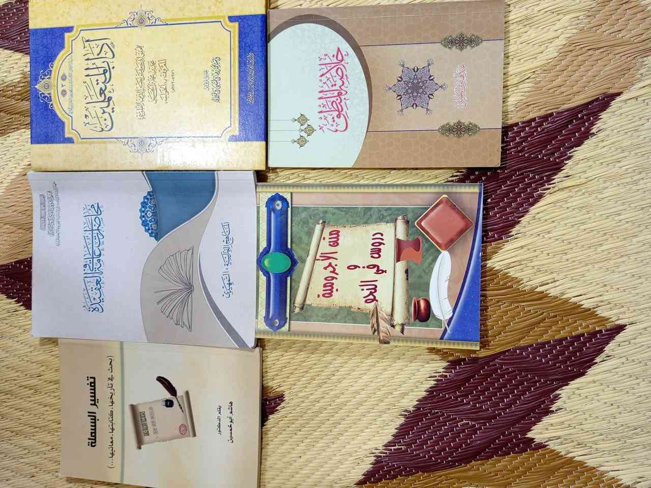 مجموعة كتب للبيع ملات كره قدم وكتب دينيه  وكتب قواعديه


**إذا كنت صاحب هذا الإعلان وتريد حذفه لأي سبب، رجاءا أرسل رسالة إلى الدعم الفني**