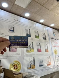 … يرحب بكم مكتب افق البناء الحديث لمواد البناء واللواصق وحشوة الفواصل ...