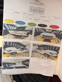 هايلوكس • ٢٠١٦ • رقم اربيل