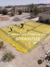 تسليم مفتاح • ترميم بيوت • دهانات واجهات