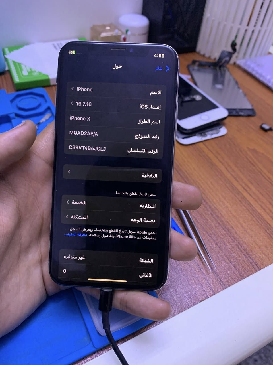 ايفون x 
 ذاكره 64 نسبه البطاريه 75 فيس ايدي واكف يرادله برمجه كلشي شغال بي جهاز نظيف بس الشاشه مبدله بيه شويه خيال ميبين اله تركز  حيل بيه 
سعره 100 قفل مع التوصيل 
للحجز مراسله الصفحه او الواتساب 
(***********)
