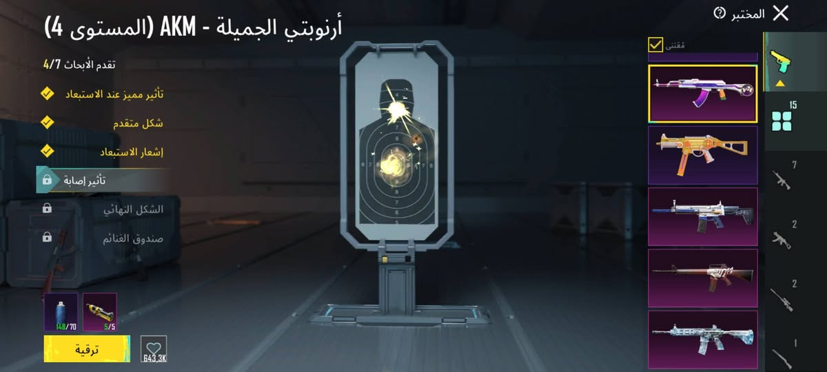 السلام عليكم
حساب لبيع


**إذا كنت صاحب هذا الإعلان وتريد حذفه لأي سبب، رجاءا أرسل رسالة إلى الدعم الفني**