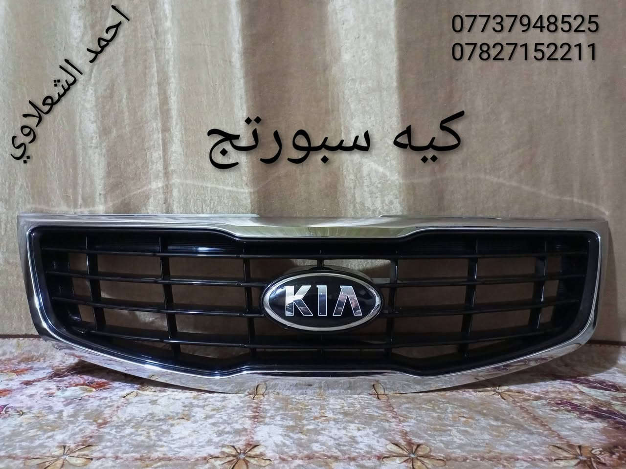 شباك بلادي جديد 
مكاني بغداد الشعله

***********

***********
