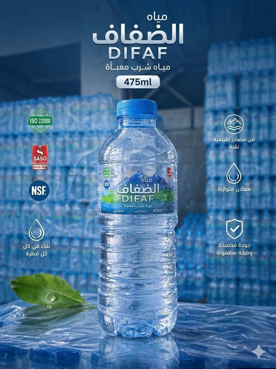 ماي الضفاف
مندوب جانب الأيمن 
***********
***********
