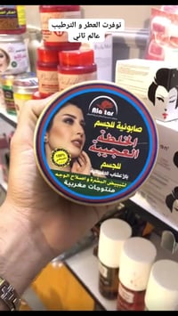 مستحضرات تجميل • توصيل • جميع المحافظات