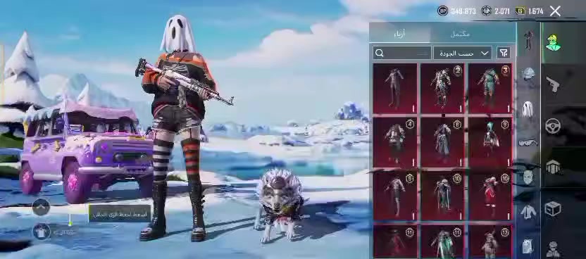 حساب ببجي للبيع سعر 30 تواصل على الرقم ***********
