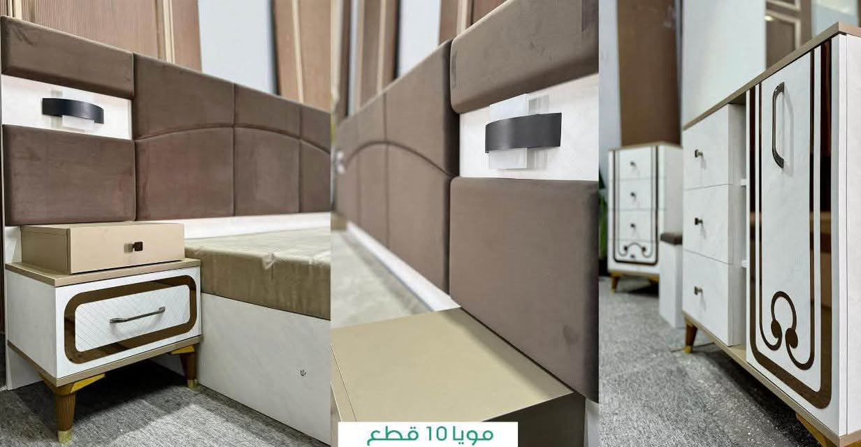 بسمه تعالى ...

في #الجذع_مول توفر غرفة نوم ( مويا ) 10 قطع موديل تركي درجة اولى ، مع ملحق و نوع السرير مخزن

يوجد بيع بالنقد و 
التقسيط على ماستر كارد الرافدين حصراً .....

عنوان الفرع الاول #الجذع_مول :- كربلاء المقدسة _ الحسينية _ العطيشي مقابل حي الصناعي

عنوان الفرع الثاني #معرض_الأمير :- كربلاء المقدسة _الحسينية_ قرب سيطرة ٥٧

للاستفسار يرجى الاتصال على الارقام التالية :

***********
***********
