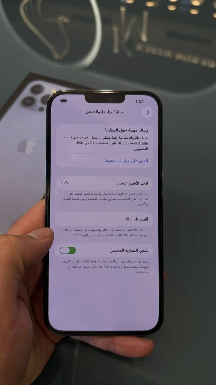 ايفون 13 بروماكس ذاكره 512 الجهاز جديد شخط مابي والكارتونه وياه بطاريه 79 السعر 750 الف ***********
