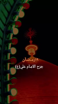 الكوفه والنجف • مبيت • كوستر مكيف