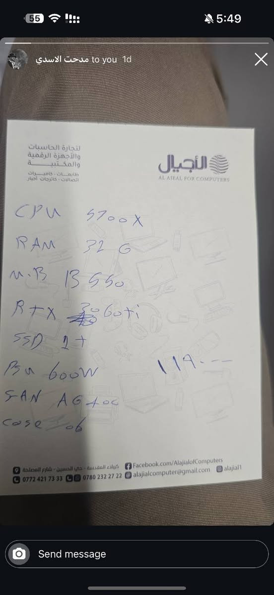 السلام عليكم بيسي للبيع المواصفات كله موجوده بل الصور ابيعه كله هيه والميز والشاشات والمايك والسماعه اي لعبه بالك شغل بدون اي مشكله وحماوه واي برنامج بالك هم شغله
الميز من دامب ستور رف مخفي للوايرات والشاشات ١٠٠هيرتز ام اس اي 
الماوس من اتاكا 
الكيبورد zxt 

السعر قفل 2500000


**إذا كنت صاحب هذا الإعلان وتريد حذفه لأي سبب، رجاءا أرسل رسالة إلى الدعم الفني**