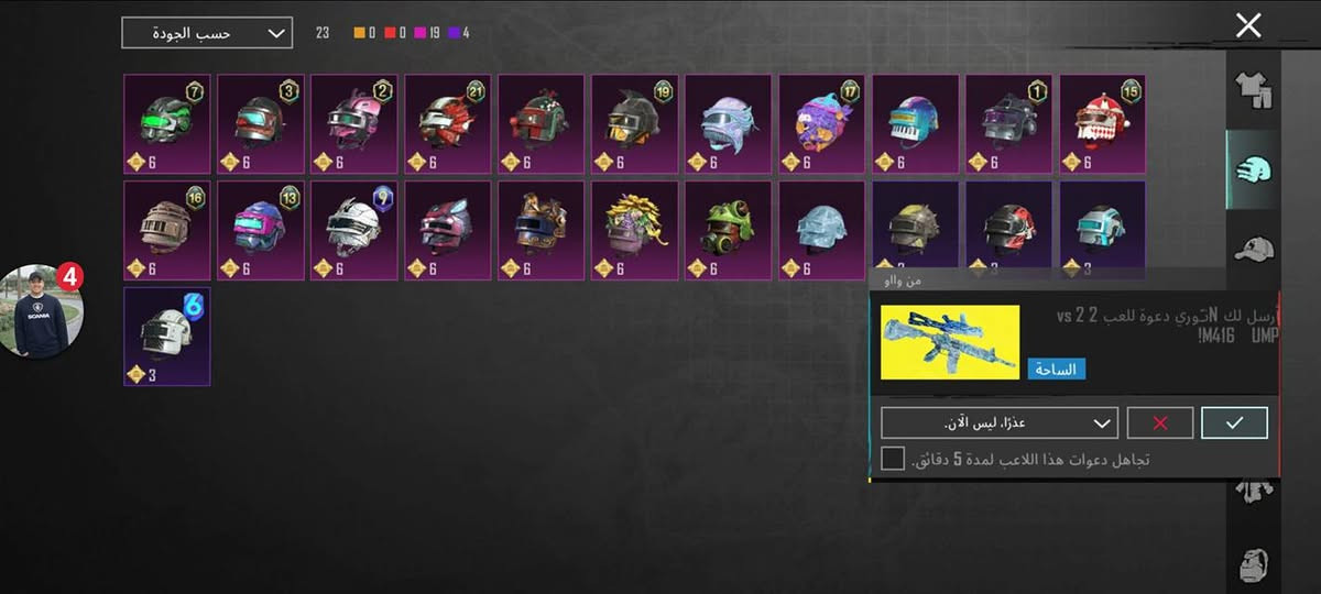 للبيع سعر30 الناصري مركز


**إذا كنت صاحب هذا الإعلان وتريد حذفه لأي سبب، رجاءا أرسل رسالة إلى الدعم الفني**