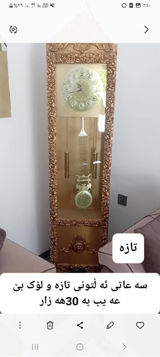 کۆمەڵێک پێداویستی ناوماڵم بۆهێناون هەرچیتان ویست لەخزمەتتانام
لەسلێمانیە هەموی


**إذا كنت صاحب هذا الإعلان وتريد حذفه لأي سبب، رجاءا أرسل رسالة إلى الدعم الفني**