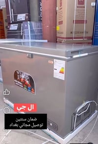 مجمدة ١٠ قدم • LG • جديد