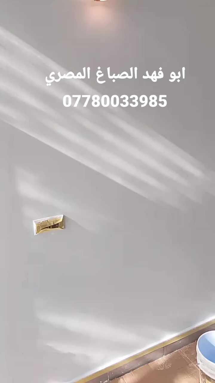 ابو فهد الصباغ
