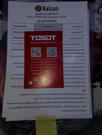 مكيف توسوت • تكييف توسوت • مكيف هواء • وحدة تبريد • تبريد • مكيف مستعم...