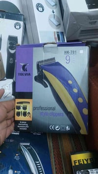 مكينه حلاقه • عملاقه